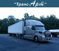 Автоперевозки грузов по России