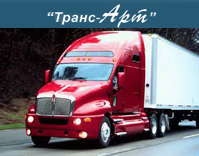 Автоперевозки грузов в СПб